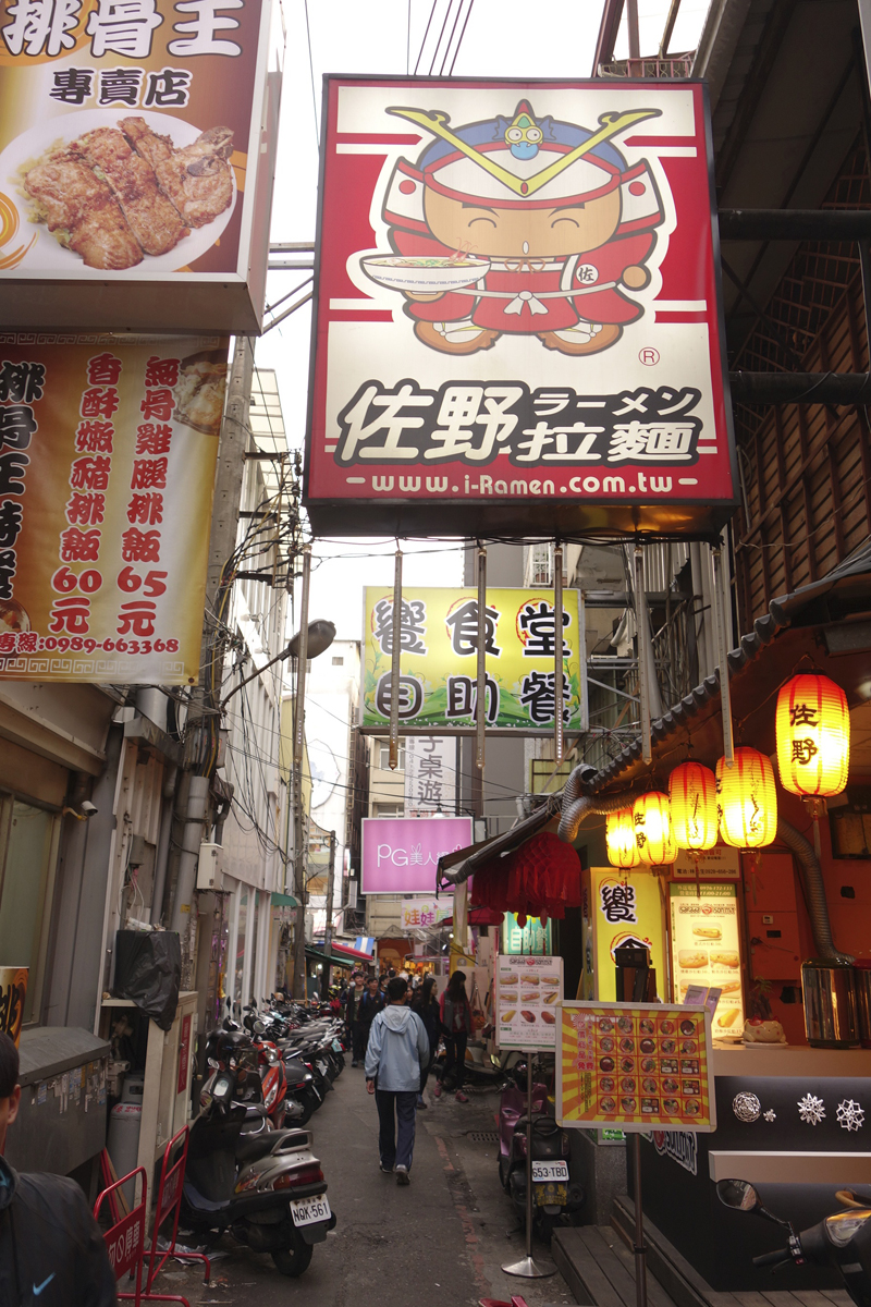 Mon voyage au Quartier Yizhong street à Taichung à Taïwan