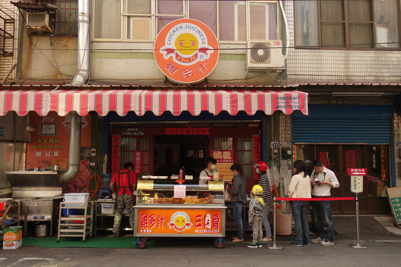 Mon voyage dans la ville de Lukang à Taichung à Taïwan