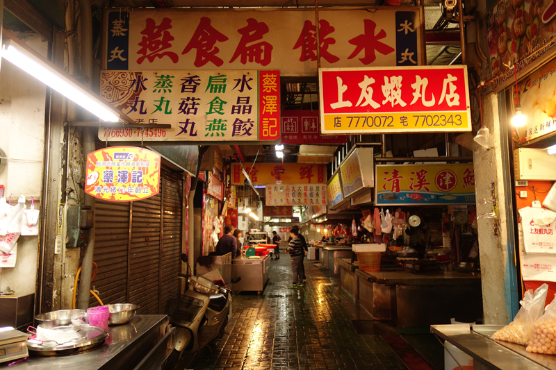 Mon voyage dans la ville de Lukang à Taichung à Taïwan