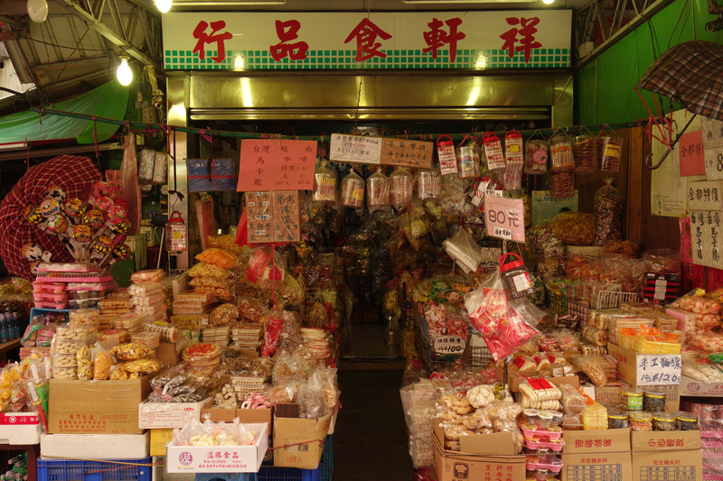 Mon voyage dans la ville de Lukang à Taichung à Taïwan