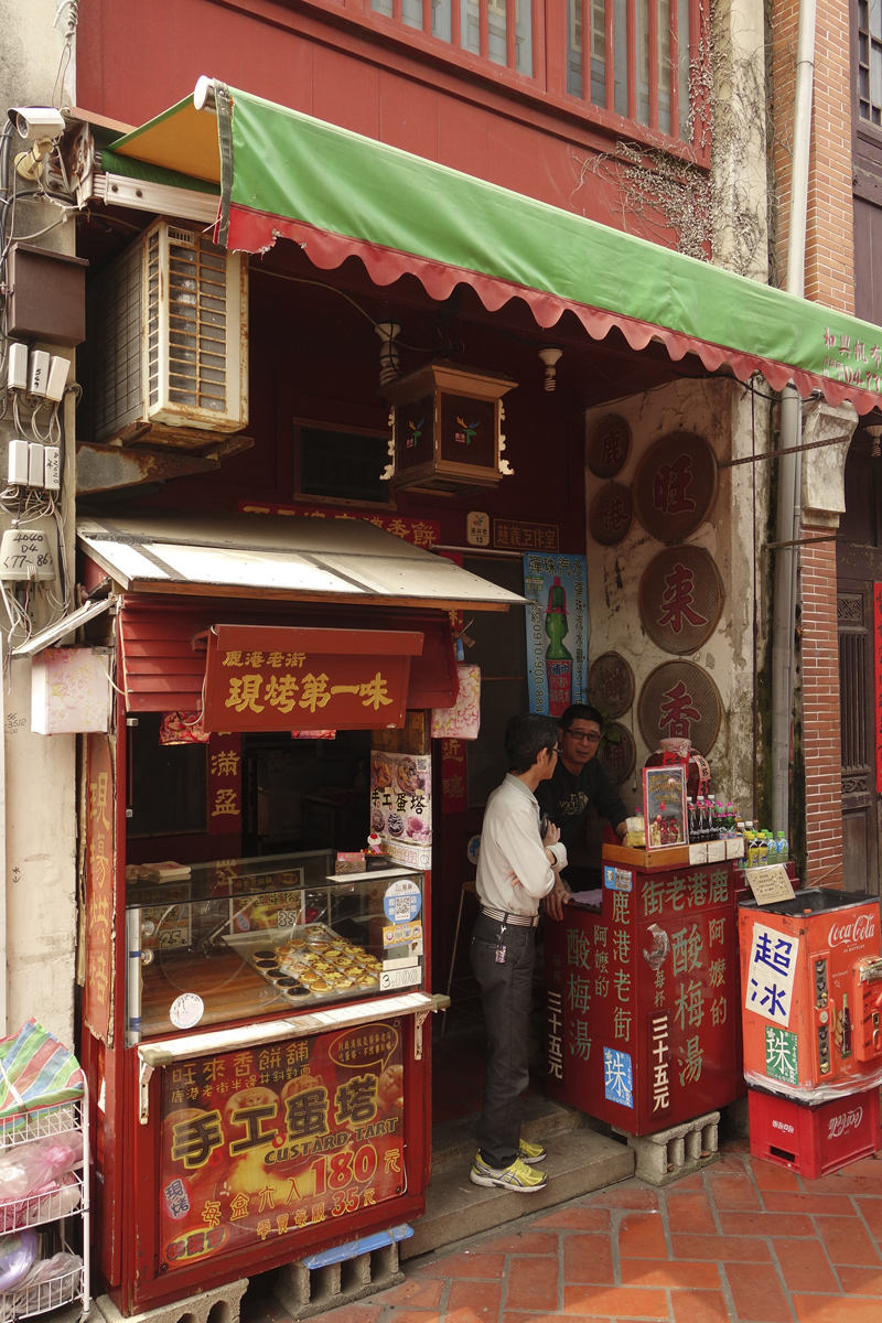 Mon voyage dans la ville de Lukang à Taichung à Taïwan