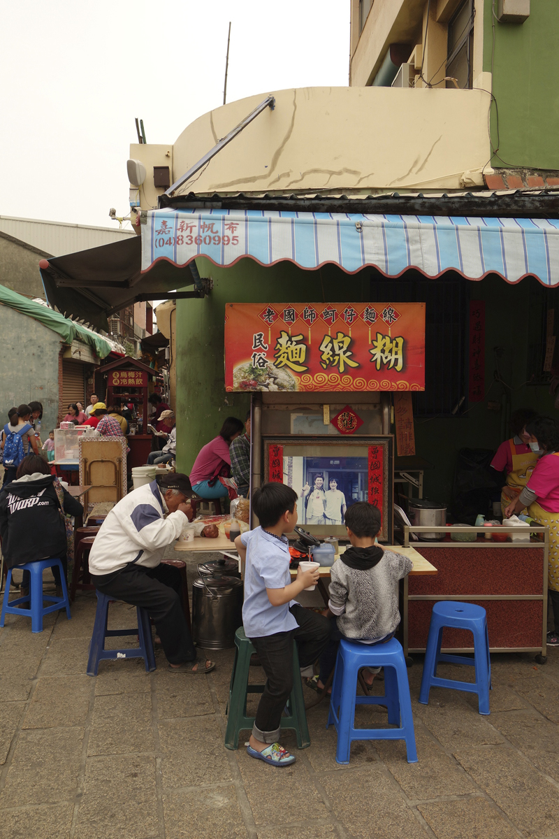 Mon voyage dans la ville de Lukang à Taichung à Taïwan