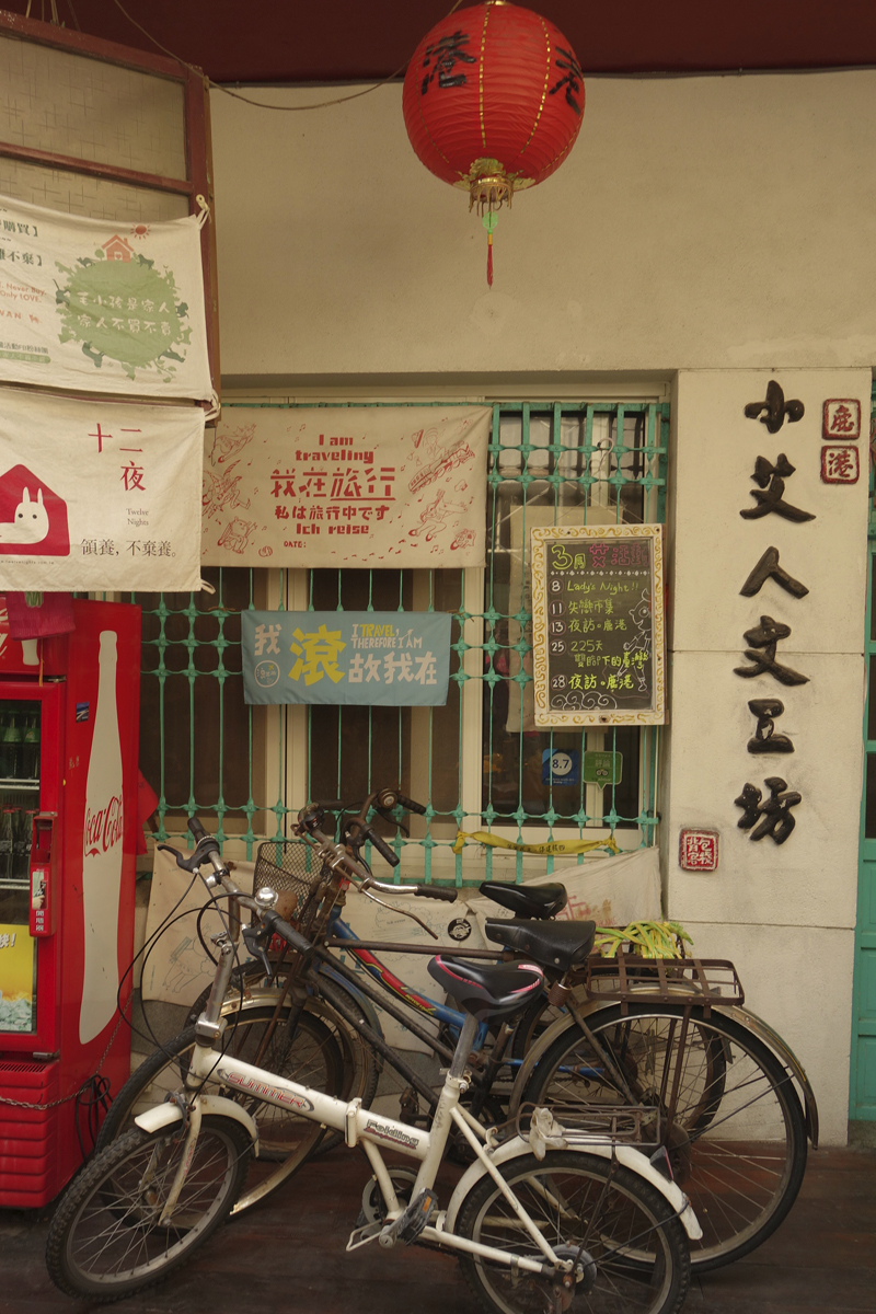 Mon voyage dans la ville de Lukang à Taichung à Taïwan