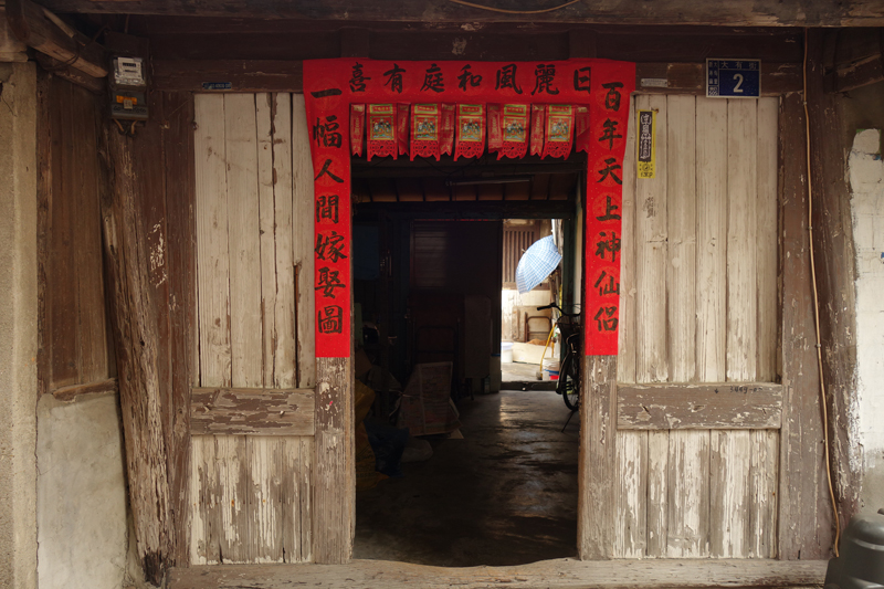 Mon voyage dans la ville de Lukang à Taichung à Taïwan