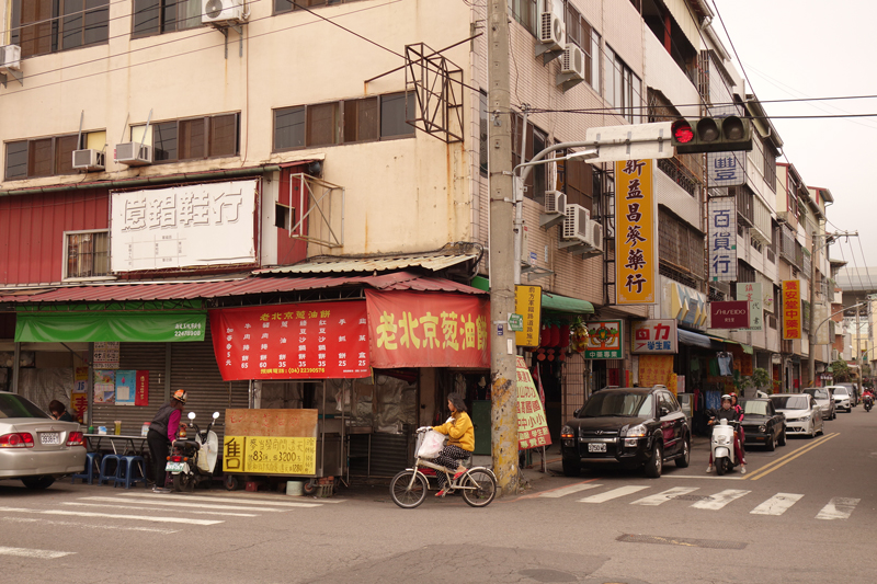 Mon voyage à Jungong Road à Taichung à Taïwan