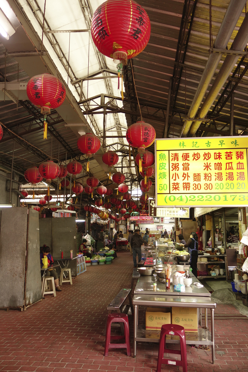 Mon voyage au marché de jour Secondary Market à Taichung à Taïwan