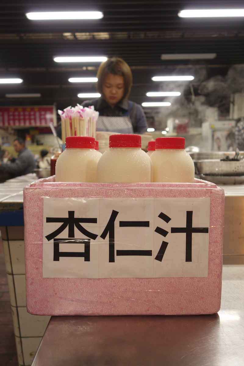 Mon voyage au marché de jour Secondary Market à Taichung à Taïwan