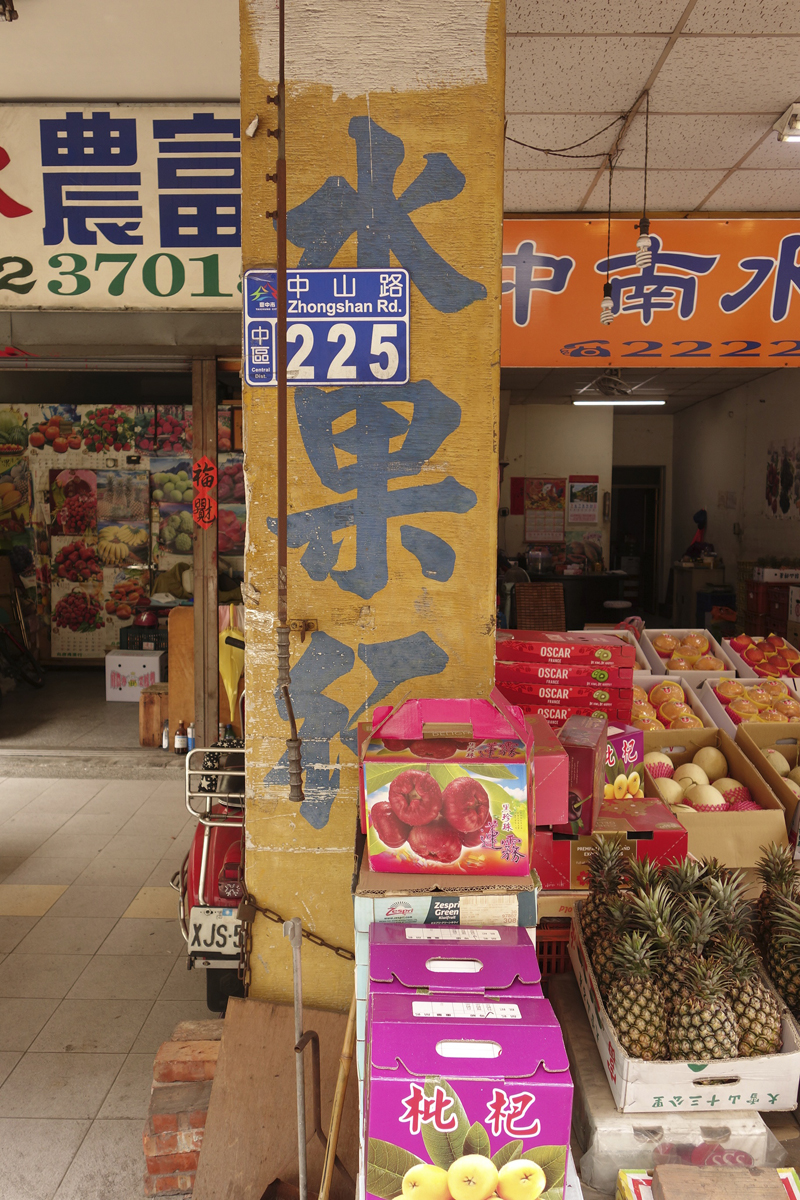 Mon voyage au marché de jour Secondary Market à Taichung à Taïwan