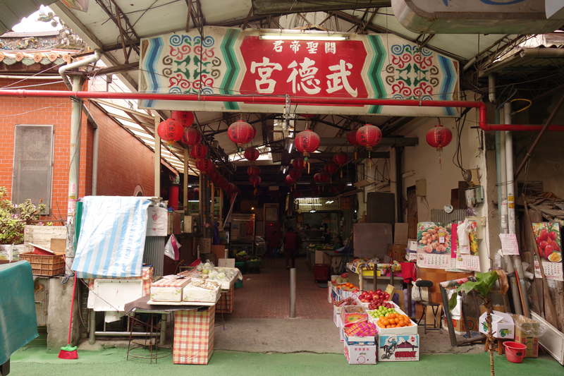 Mon voyage au marché de jour Secondary Market à Taichung à Taïwan