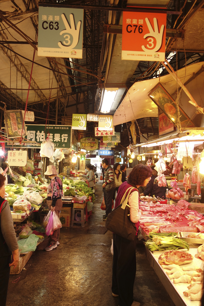 Mon voyage au marché de jour Third Market à Taichung à Taïwan