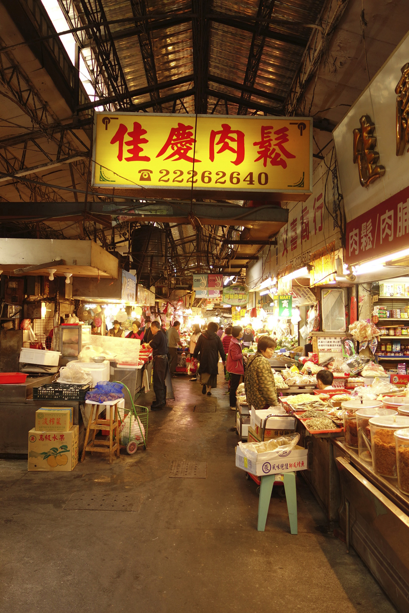 Mon voyage au marché de jour Third Market à Taichung à Taïwan