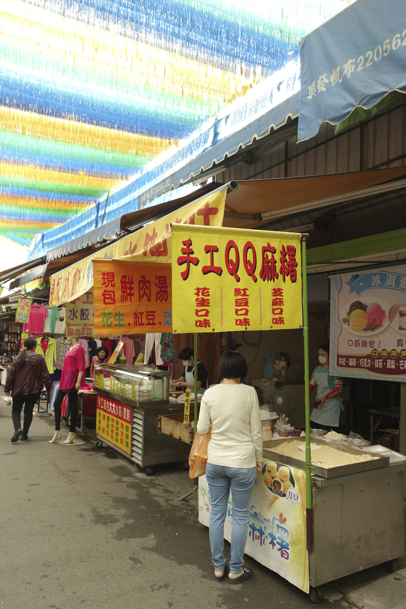 Mon voyage au marché de jour Third Market à Taichung à Taïwan