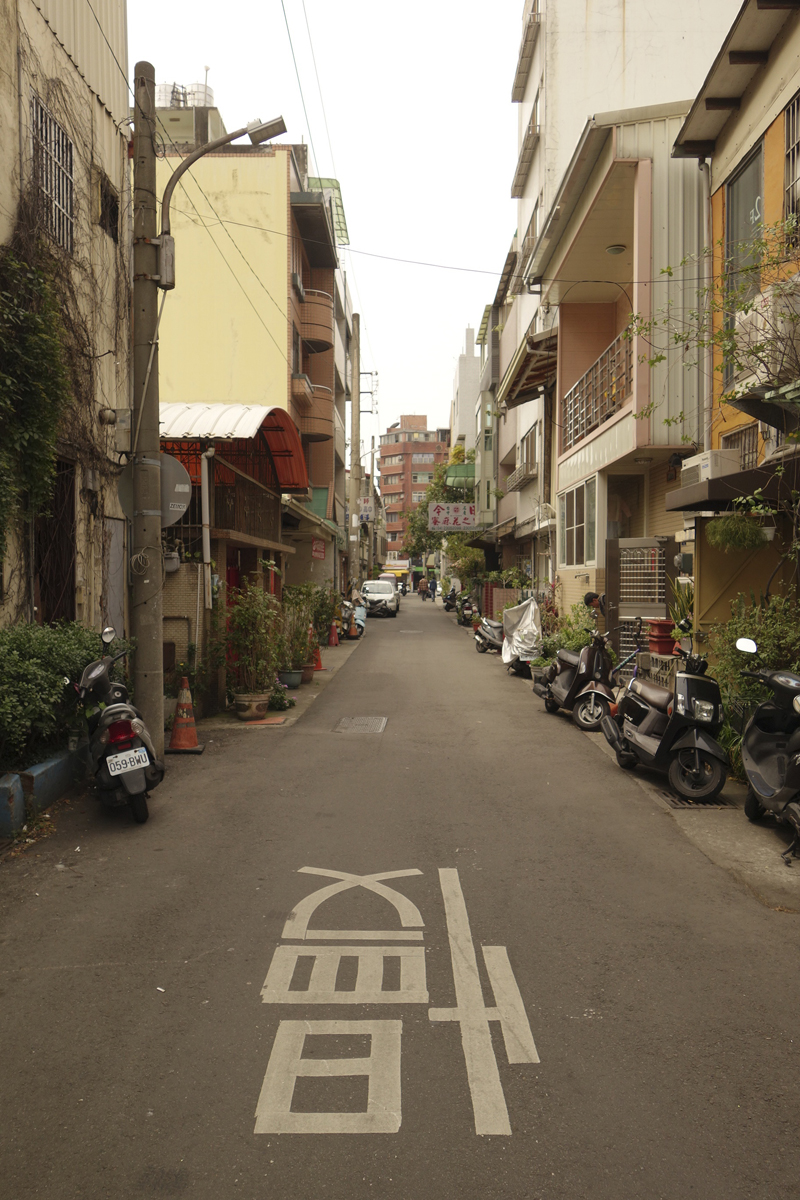 Mon voyage à Zhongxing Street à Taichung à Taïwan Taïwan