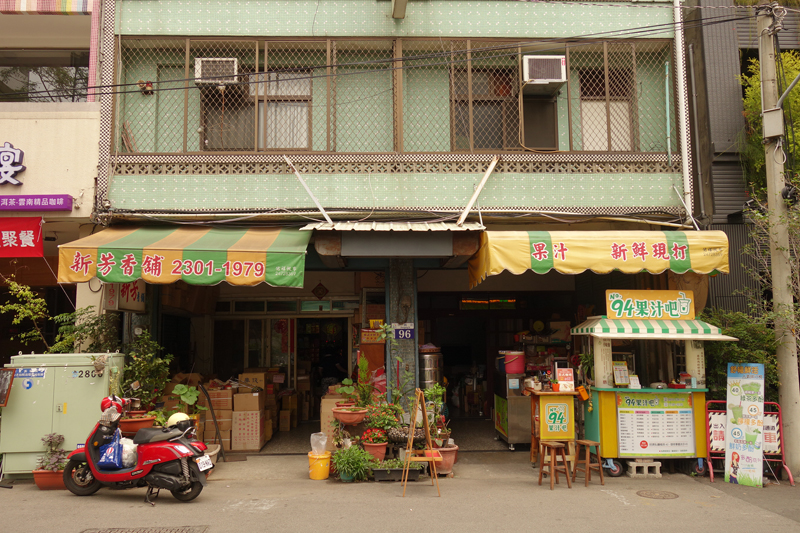 Mon voyage à Zhongxing Street à Taichung à Taïwan Taïwan