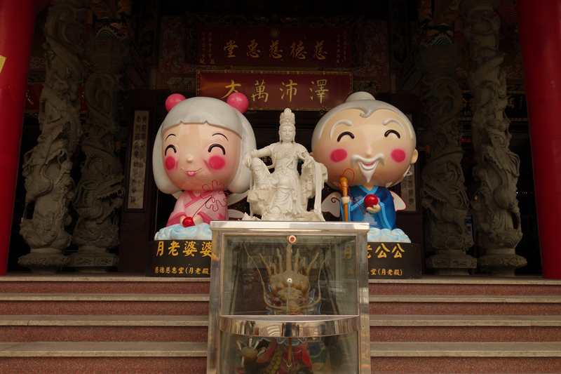Mon voyage au Temple rue Dadun 19th Street à Taichung à Taïwan Taïwan