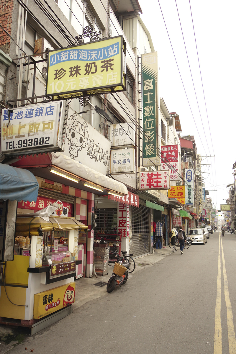 Mon voyage à la ville de Puli à Taichung à Taïwan