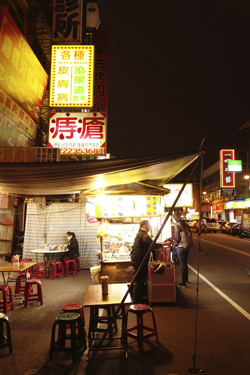 Mon voyage au marché de nuit Zonghua Night Market à Taichung à Taïwan