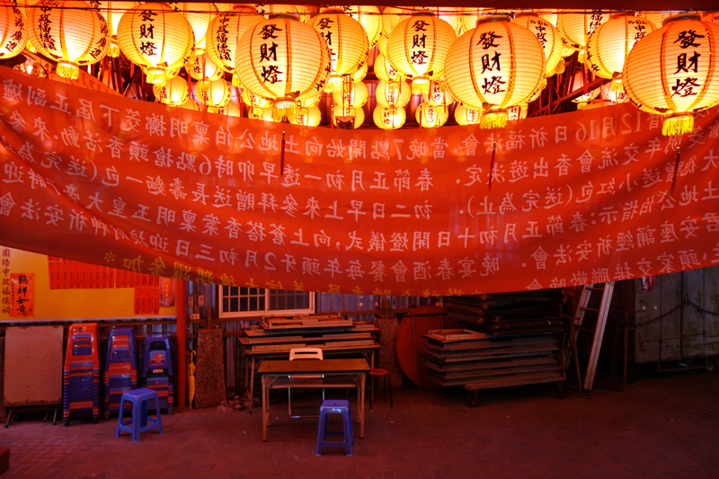 Mon voyage au marché de nuit Zonghua Night Market à Taichung à Taïwan