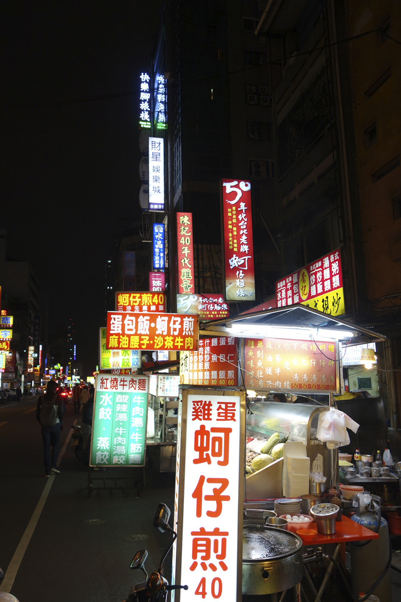 Mon voyage au marché de nuit Zonghua Night Market à Taichung à Taïwan