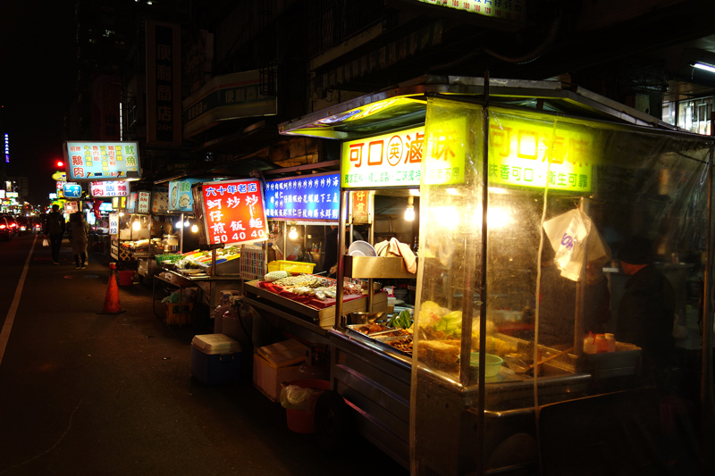 Mon voyage au marché de nuit Zonghua Night Market à Taichung à Taïwan