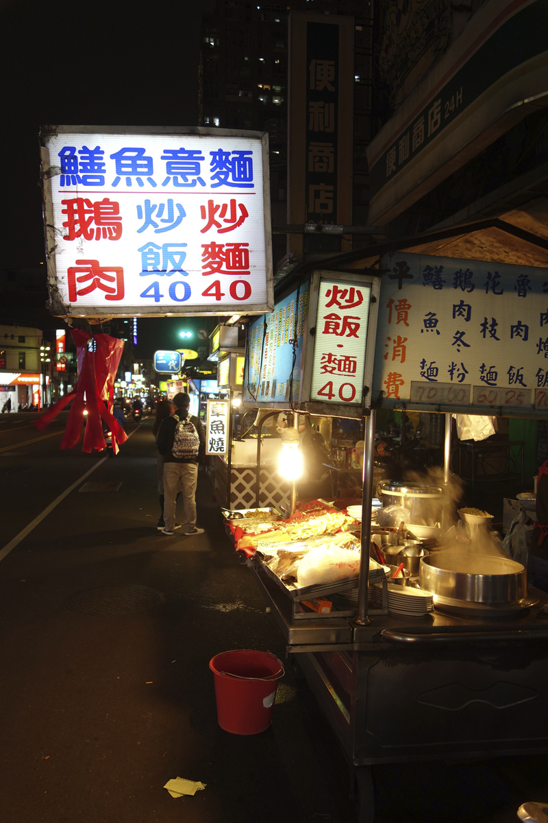 Mon voyage au marché de nuit Zonghua Night Market à Taichung à Taïwan