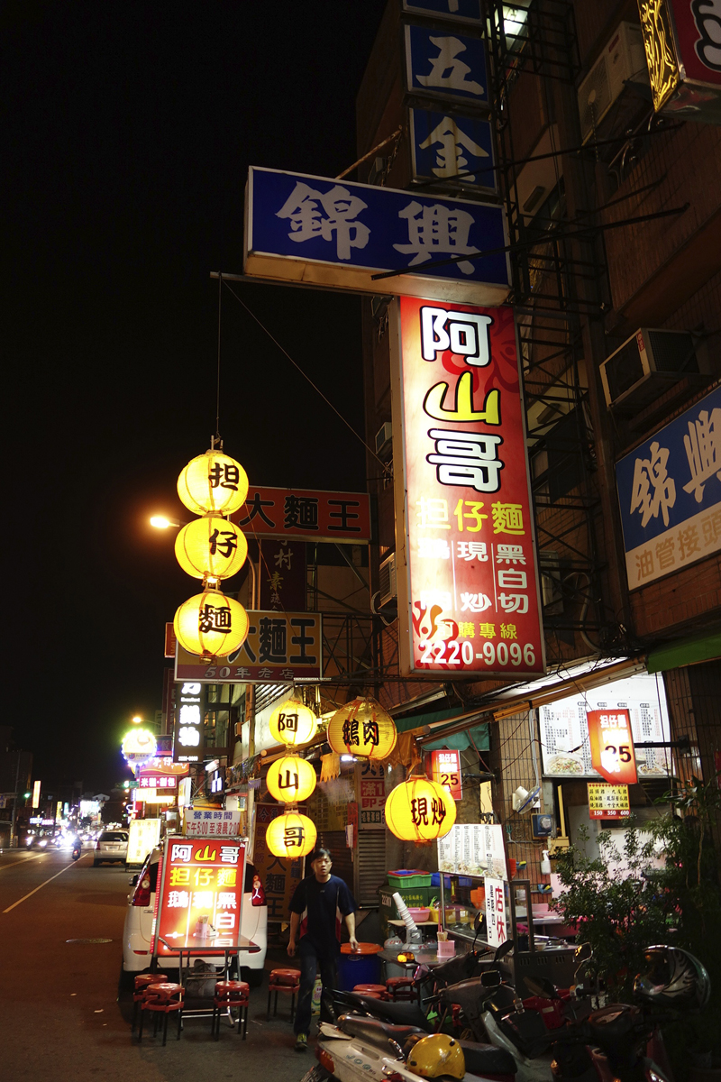 Mon voyage au marché de nuit Zongxiao à Taichung à Taïwan