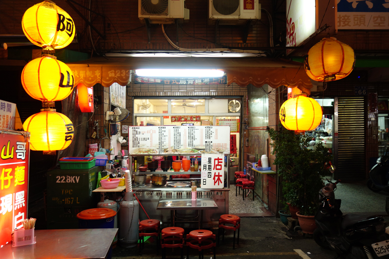 Mon voyage au marché de nuit Zongxiao à Taichung à Taïwan