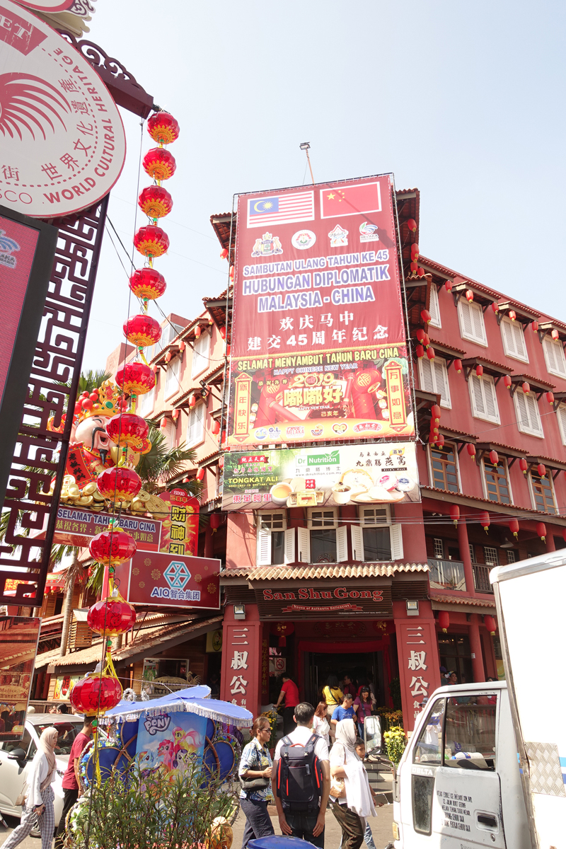 Mon voyage à Malacca en Malaisie